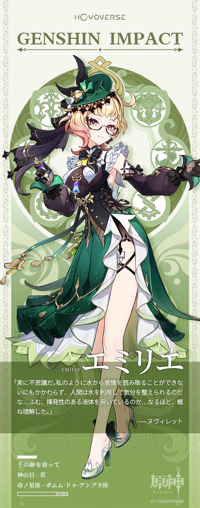 ※画像は公式Xより引用。