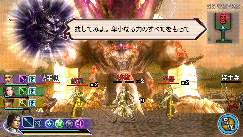 真 三國無双 Multi Raid 2 超難関クエスト 絶望に捧ぐ宴 を収録したdlcが配信開始 インサイド 真 三國無双 Multi Raid 2 超難関クエスト 絶望に捧ぐ宴 を収録したdlcが配信開始 インサイド