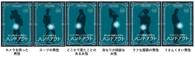赤見かるび、もこうも出演！“股間”で事件が起こるマダミス「おマーターミステリー ～ようこそ股蒸島へ～」のプレイ生配信が7月15日に開催