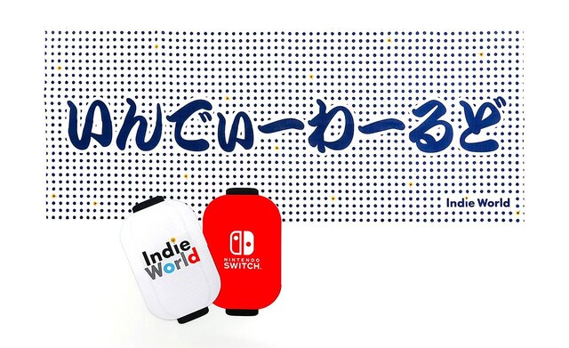 任天堂が「BitSummit Drift」に出展！発売前ソフトなど12本のインディーゲームが体験できる