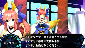 Fate/EXTRA