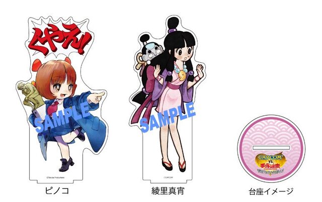 「CAPCOM VS. 手塚治虫キャラクターズ」特別企画展が7月20日より開催！“リュウ VS ブラック・ジャック”などコラボイラストのグッズも販売