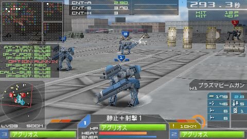 4年間の沈黙を破り 鋼鉄の遺伝子がpspで復活 カルネージハート エクサ 10月28日発売 1枚目の写真 画像 インサイド