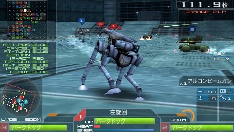 4年間の沈黙を破り 鋼鉄の遺伝子がpspで復活 カルネージハート エクサ 10月28日発売 8枚目の写真 画像 インサイド