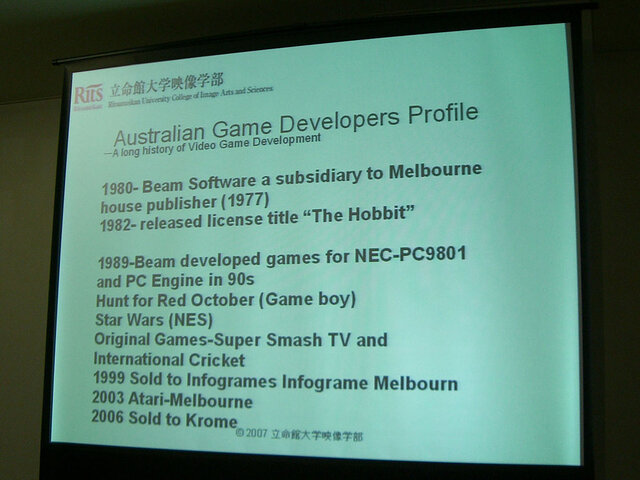 【TGS2007】オーストラリアブース　ワークショップ「オーストラリアのゲーム産業の概要と世界市場におけるその位置づけ」