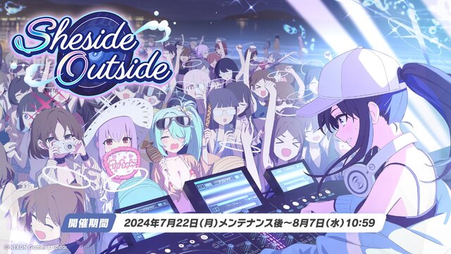 待望の「水着サオリ」はまさかの“DJ”！『ブルアカ』夏イベントが発表―ついに実装「シロコ＊テラー」本日7月22日メンテナンス後より登場