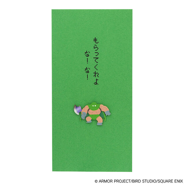 これは贈りたくなる…！スライムと宝箱がかわいい「ドラゴンクエスト文具屋」新デザインのポチ袋5種が登場