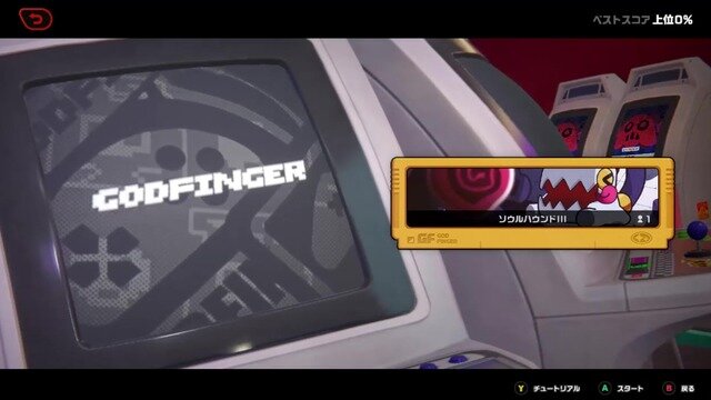 ミニゲームでガチャ石集めはいかが？『ゼンレスゾーンゼロ』「ソウルハウンドIII」1,000m越えのアドバイス