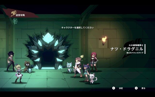 真島ヒロ×インディーゲームプロジェクト「FAIRY TAIL INDIE GAME GUILD」本格始動!2タイトルがSteamにて発売決定