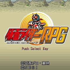 仮面ライダーRPG