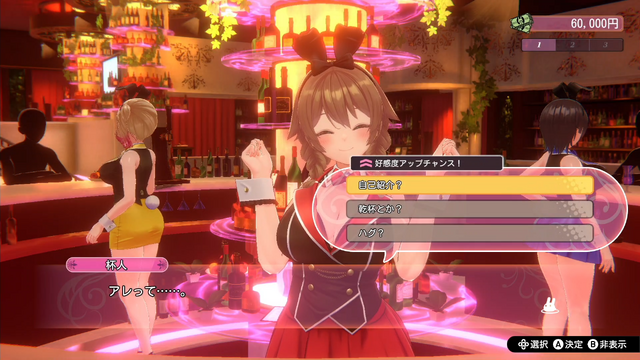 紳士・淑女様大興奮の特典盛りだくさん!『バニーガーデン』パッケージ版12月16日発売決定―推しキャストで特典を選べるDXパックも