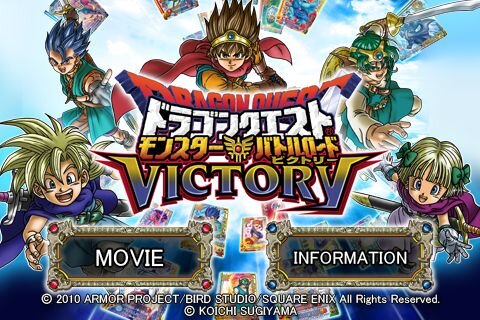 ドラゴンクエスト モンスターバトルロードビクトリー Iphone Ipod Touch Ipad向けに無料映像を配信 インサイド