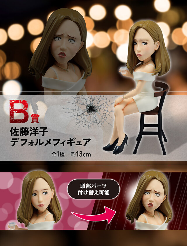 ラストワン賞は“あの表情”…!一番くじ「ザ・ファブル」全ラインナップが公開ー佐藤兄妹のフィギュアや銃痕マグカップが登場