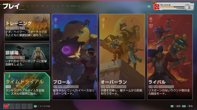 【特集】PS5/PC新作シューター『Concord』の魅力はどこにある？ 5つのポイントからゲームプレイを紹介！