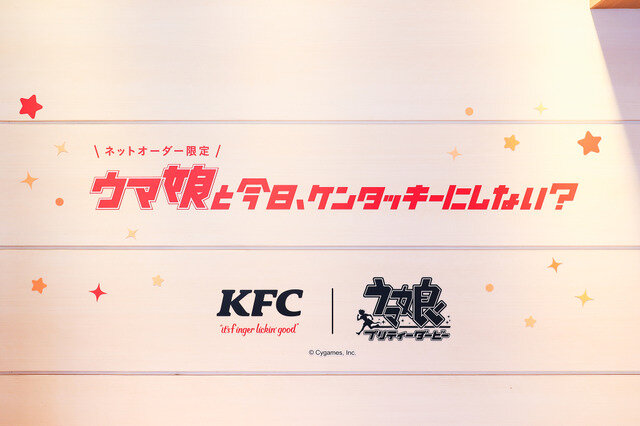 『ウマ娘 プリティーダービー』×日本ケンタッキー・フライド・チキン:KFC池袋西口店ラッピング店舗