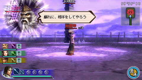 最強の敵と最終決戦 真 三國無双 Multi Raid 2 最後のダウンロードコンテンツ配信 インサイド 最強の敵と最終決戦 真 三國無双 Multi Raid 2 最後のダウンロードコンテンツ配信 インサイド