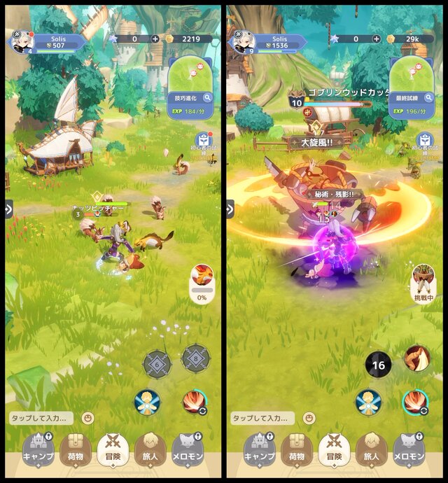 モンスターも雰囲気もゆる可愛い！自由な時間でゆるゆると進められる放置系RPG『Go! Go! マフィン!』を先行プレイ