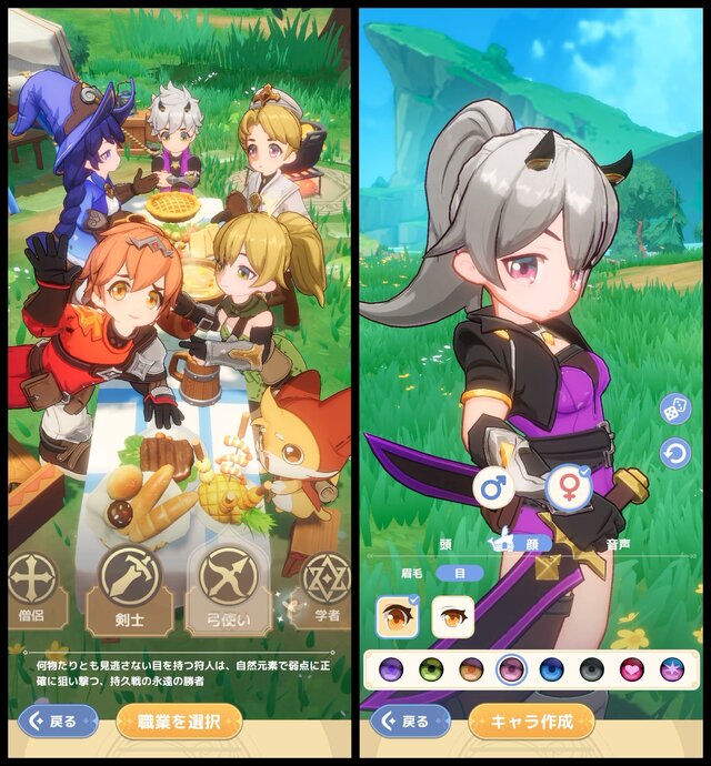 モンスターも雰囲気もゆる可愛い！自由な時間でゆるゆると進められる放置系RPG『Go! Go! マフィン!』を先行プレイ