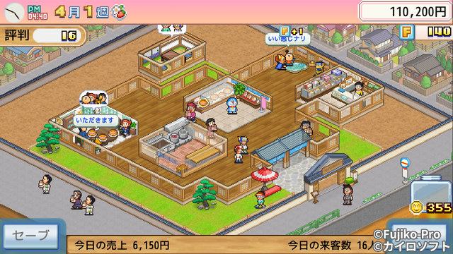 話題のゲーム『ドラえもんのどら焼き屋さん物語』を手掛ける、シミュレーションゲームの老舗カイロソフトおすすめタイトル5選!