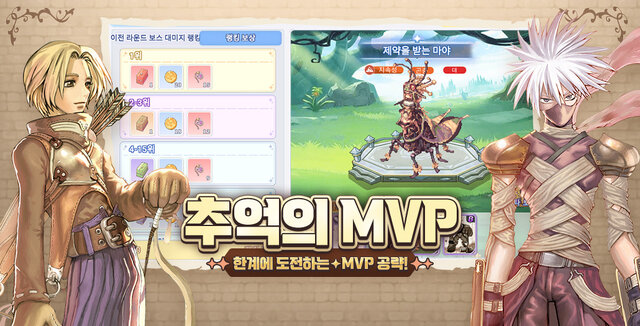 韓国スタートアップが開発するJRPGライクなオープンワールドRPG『リメメント』が登場―次なるヒット作を探せ!日本未上陸の注目ゲームアプリ3選【2024年9月8日】
