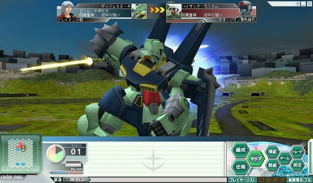 ガンダムネットワークオペレーション3