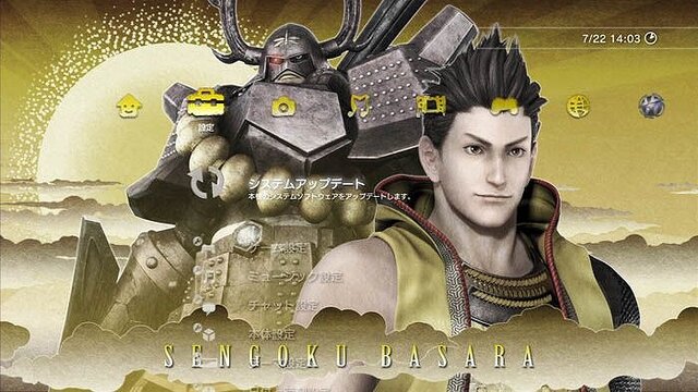 戦国BASARA3