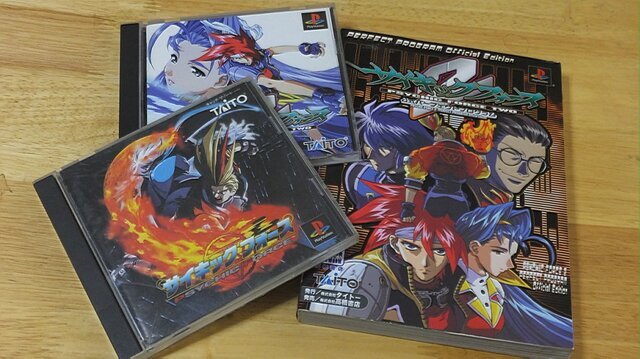 「#リメイクしてほしいゲーム」に名作・良作の名が飛び交う！ 一介のゲームライターも思わず飛びつく“リメイク希望タイトル”を厳選してお届け