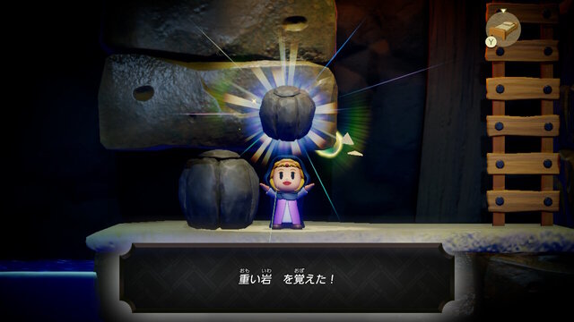 『ゼルダの伝説 知恵のかりもの』って“何が借りられる”の?“どんな風に使える”の?「古びたベッド」の使いやすさはMVP級