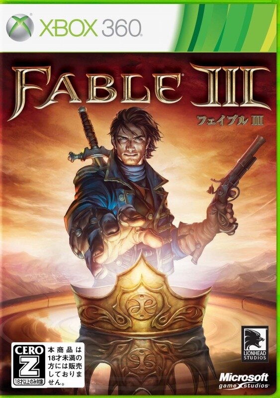 Fable III