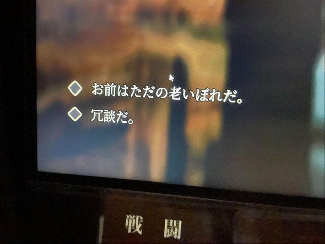 ホラーADV『REANIMAL』や海外RPGリメイク『Gothic 1 Remake』など“通好み”なゲームが勢揃い!THQ Nordicブースレポ【TGS2024】