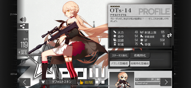 ターン制SRPGとして進化した『ドルフロ2』!コスプレイヤーに等身大パネルと、見ごたえばっちりなブースを訪問してみた【TGS2024】