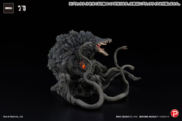 「ゴジラ」より植物怪獣「ビオランテ」が大迫力にフィギュア化！ブラックライトを当てると腹部のコアが光る