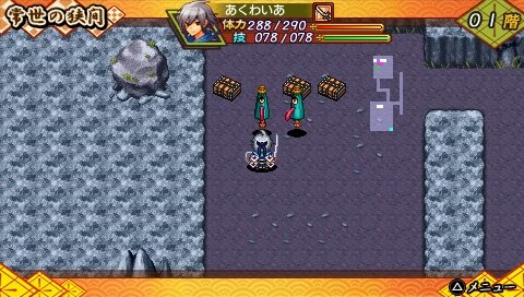 バクマツ 維新伝 レボリューション 新たなマップで楽しめる フリークエスト其の壱 無料で配信 2枚目の写真 画像 インサイド