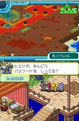 デジモンストーリー ロストエボリューション レアデジモンを開放する秘密のパスワード4つ公開 インサイド デジモンストーリー ロストエボリューション レアデジモンを開放する秘密のパスワード4つ公開 インサイド