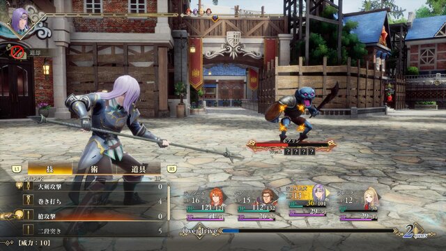 『ロマサガ2 ROTS』知らないと損する序盤のポイント! 両手武器と盾は相性悪し、「閃きアイコン」の斜線の意味って?【ネタバレなし】