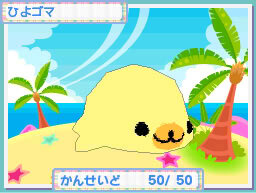 まめゴマ3 かわいいがいっぱい 新種まめゴマを全種公開 インサイド