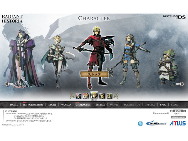 ラジアントヒストリア』、2人の主要キャラクター公開 | インサイド