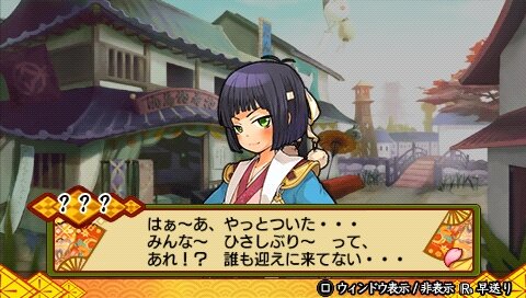 バクマツ 維新伝 レボリューション クエストパック第2弾 新鮮組編 配信開始 インサイド
