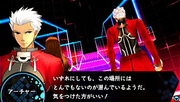 Fate Extra 最後のtype Moonゲストキャラは 両儀式 3枚目の写真 画像 インサイド Fate Extra 最後のtype Moonゲストキャラは 両儀式 3枚目の写真 画像 インサイド