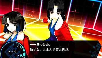 Fate Extra 最後のtype Moonゲストキャラは 両儀式 4枚目の写真 画像 インサイド Fate Extra 最後のtype Moonゲストキャラは 両儀式 4枚目の写真 画像 インサイド