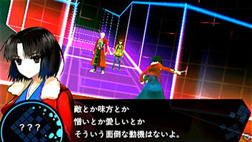 Fate Extra 最後のtype Moonゲストキャラは 両儀式 5枚目の写真 画像 インサイド Fate Extra 最後のtype Moonゲストキャラは 両儀式 5枚目の写真 画像 インサイド