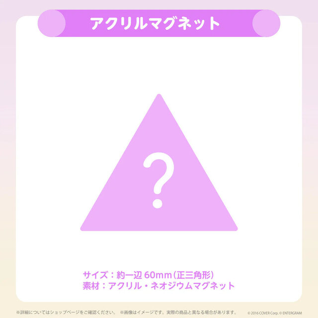 猫又おかゆの純愛ADV『おかゆにゅ～～む！』ホロライブショップ限定版が受注開始！水着イラストや録り下ろしドラマCDなど甘い日々のグッズが同梱