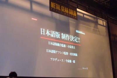 KONAMI、『Castlevania -Lords of Shadow-』日本語版キャストを発表