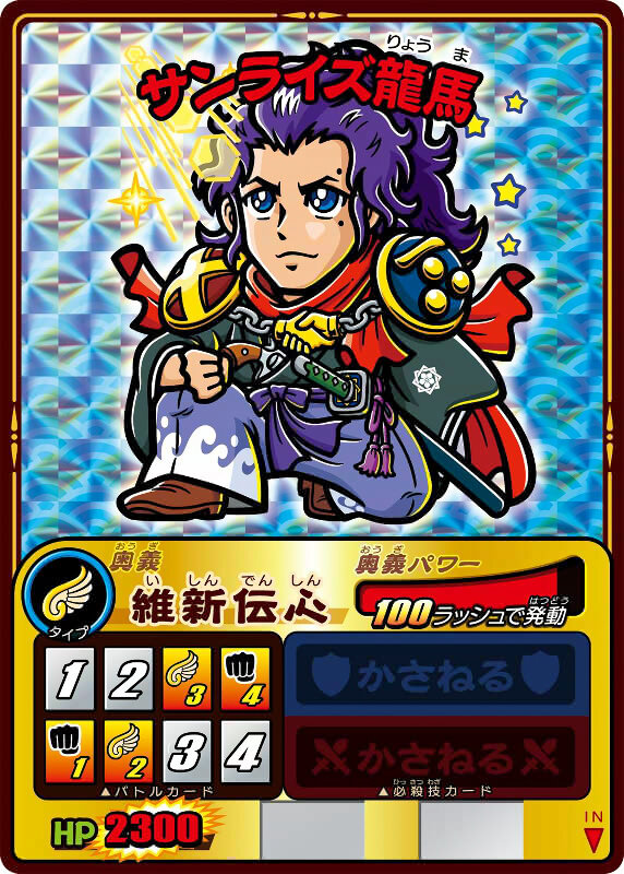セガの人気カードゲームがニンテンドーdsに登場 歴史大戦ゲッテンカ 天下一バトルロイヤル インサイド セガの人気カードゲームがニンテンドーdsに登場 歴史大戦ゲッテンカ 天下一バトルロイヤル インサイド