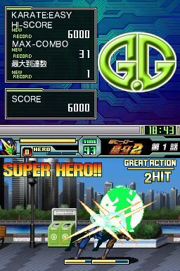 G.Gシリーズ 超ヒーロー皇牙2