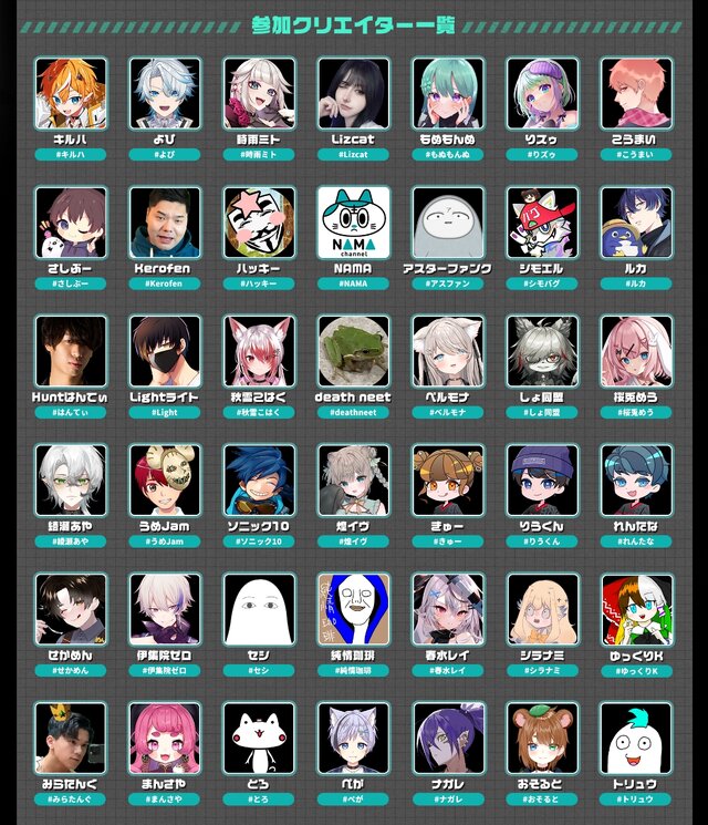 優勝者は3Dモデル制作へ！『ゼンゼロ』×インフルエンサー事務所「Buber」による配信者対抗戦イベント開催―二次創作投稿企画も実施