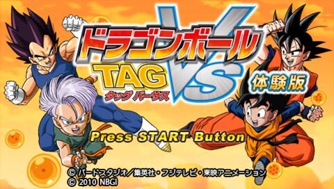 インプレッション 手のひらサイズの スパーキング Psp ドラゴンボール タッグバーサス 体験版 インサイド