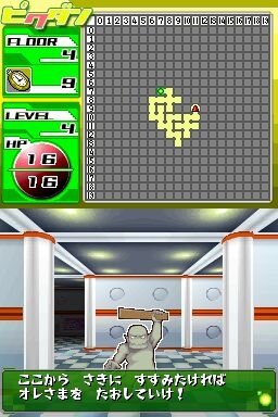 3dダンジョンを制覇して絵を完成させよう Dsiウェア ダンジョンrpg ピクダン 9月1日配信 インサイド