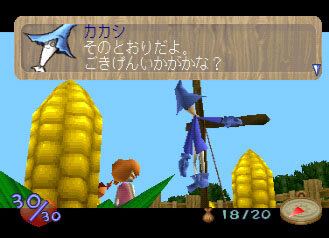 ガンホー、ゲームアーカイブに『エバーグリーンアベニュー』と『オズの