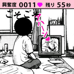 ビッグコミック スピリッツ 創刊30周年記念アプリ 今度は 上京アフロ田中 が登場 インサイド